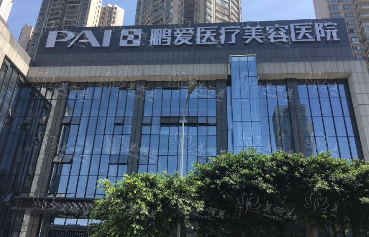 重庆鹏爱整形怎么样？李晨耕、关宇医生实力在线！还有隆鼻案例~