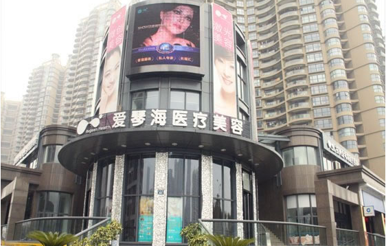 杭州爱琴海医疗美容靠谱吗？玻尿酸注射项目医生实力有一手！