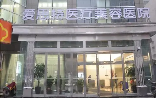 长沙打瘦脸针的整形医院排行榜出炉，下面几家医院排名挺靠前！