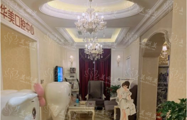 太原华美口看牙效果怎样？很擅长瓷贴面、皓齿美白！