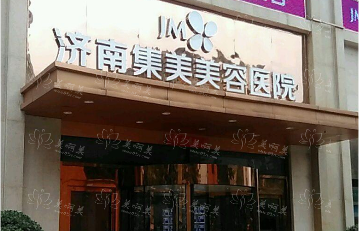 济南哪些医院做假体隆胸做得好？下面几家口碑很赞的！