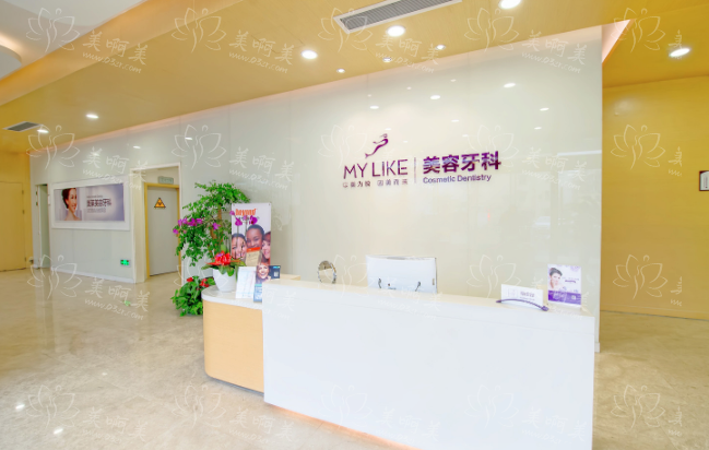杭州美莱有口腔项目吗？不仅有，医生实力更是在线的！