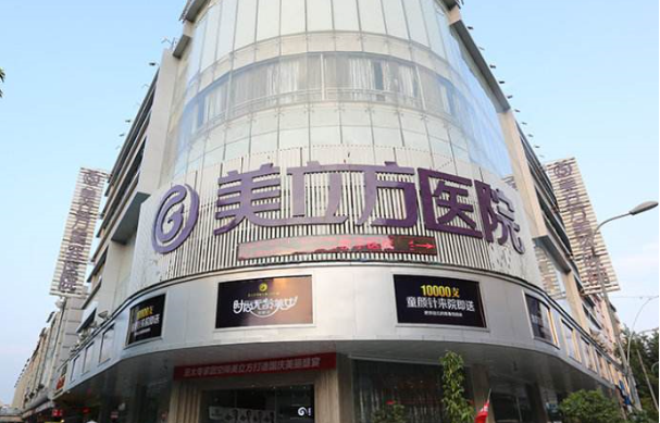 昆明自体脂肪隆胸哪些医院靠谱？下面这份名单值得信赖！