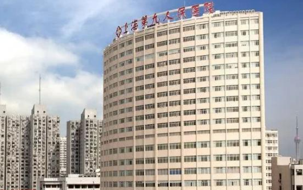 上海九院热门整形项目价格收费详情分享！还附上实力坐诊医生！