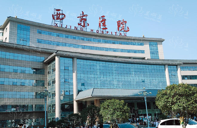 西安西京医院整形外科怎么样？隆鼻效果超自然的！价格表明细分享~
