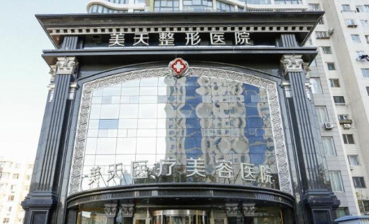 大连医疗美容哪些医院比较好？下面五家医院实力很在线！来看看介绍~