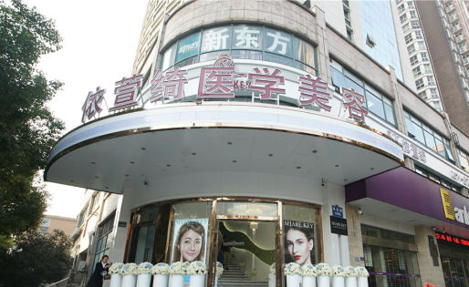 杭州依萱绮医学美容擅长做双眼皮吗？医生经验丰富，技术优势一览！