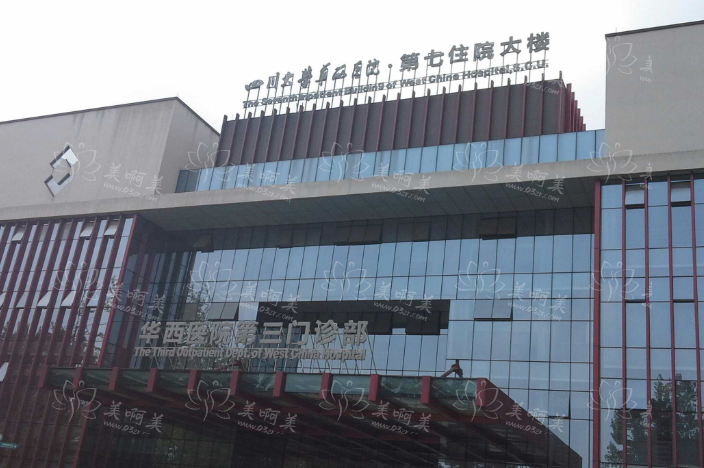 成都脂肪填充整形医院推荐：华西整形科、八大处、军大等技术不凡！