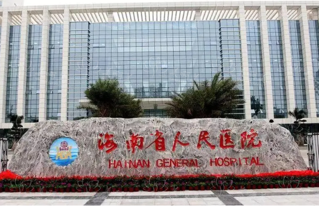 海南正规整形医院排行榜前三名单分享！华美、省人民医院、瑞韩都很靠谱！