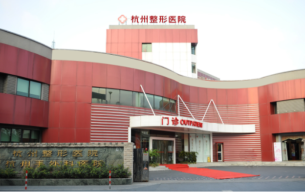 杭州整形医院实力如何？隆鼻效果怎么样？坐诊医生技术在线！
