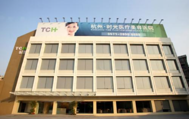 杭州时光整形医院擅长拉皮吗？项目简介+医生技术解析！