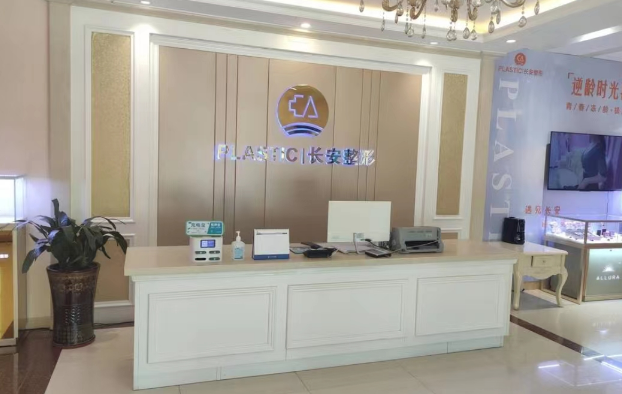 惠州长安整形医院介绍：特色项目、隆鼻案例等资料分享！