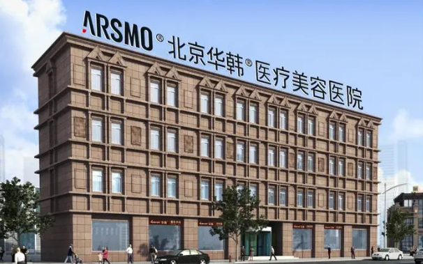 北京有哪些做拉皮实力在线的医院？几家实力医院正规靠谱！
