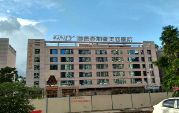 佛山有哪些正规靠谱的整形医院？top3名单分享！