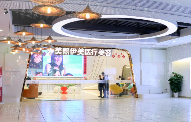 东莞美熙整形医院靠谱吗？整形专家推荐！客户评语还都挺不错！