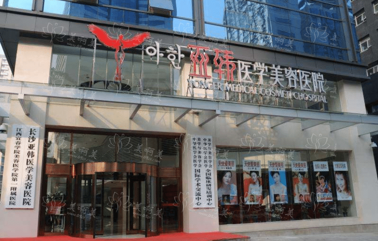 长沙哪些医院擅长隆胸？下面几家实力在线，还有隆胸费用解析！