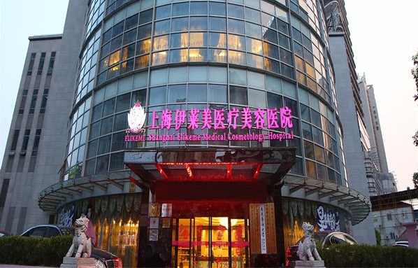 上海伊莱美邱文苑医生做双眼皮实力如何？邱文苑做双眼皮全面解析！
