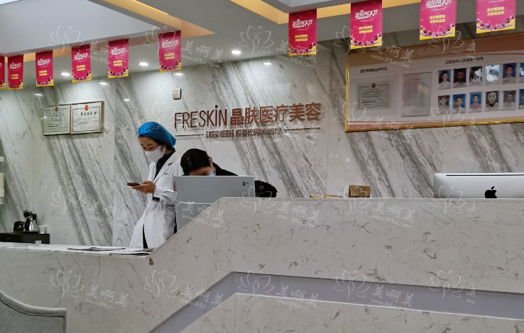 长沙晶肤医疗美容正规吗？医生实力如何？特色整形项目一览！