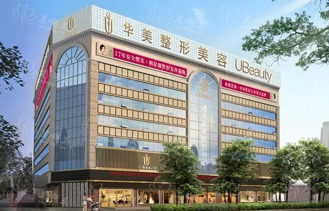 合肥华美整形医院怎么样？眼部整形效果如何？真人案例解析~