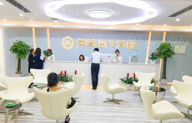 长沙希美医疗美容医院靠谱吗？口碑靠谱，医疗团队技术在线！