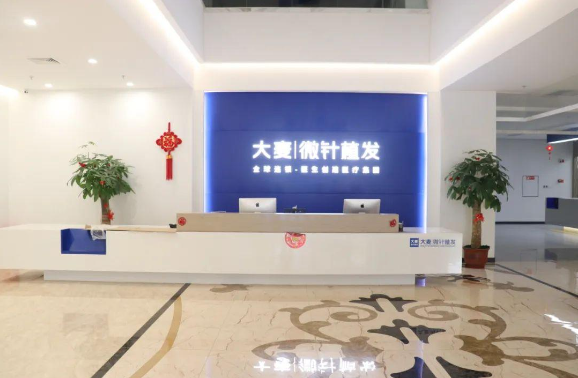 福州有哪些正规靠谱的植发医院？新生植发、大麦微针等值得推荐！