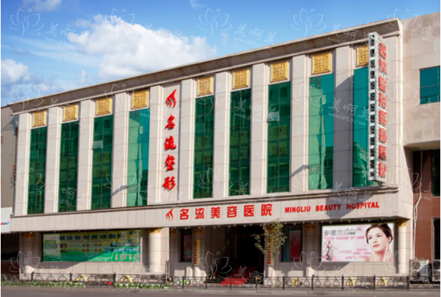 沈阳地区擅长吸脂的医院有哪些？排行榜前五名单曝光！