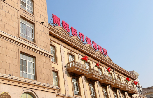 烟台美容整形医院有哪些正规又靠谱？下面这份名单值得收藏！