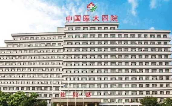 沈阳做牙齿矫正的正规公立医院有哪些靠谱？推荐五家靠谱的！