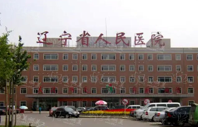 沈阳做牙齿矫正的正规公立医院有哪些靠谱？推荐五家靠谱的！