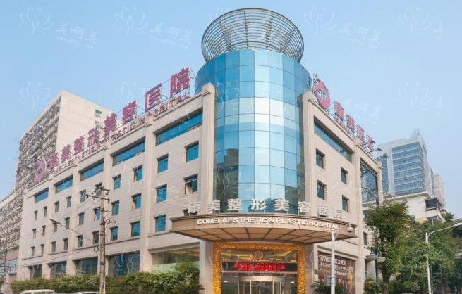 南京康美整容医院靠谱吗？实力医生技术可靠！附人气项目简介~