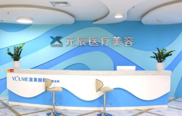 惠州有哪些擅长割双眼皮的医院？元辰、鹏爱、伊丽莎白等实力不错！