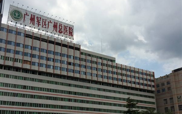 广州有哪些正规公立的医院整形科擅长做激光祛痘？精选四家实力医院介绍！