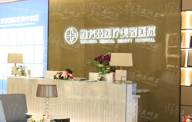 石家庄雅芳亚整形医院人气项目：双眼皮、隆鼻、吸脂价格展示！
