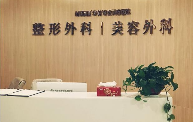 南京哪些医院擅长隆鼻？美贝尔、华美、华韩奇致等值得一去！