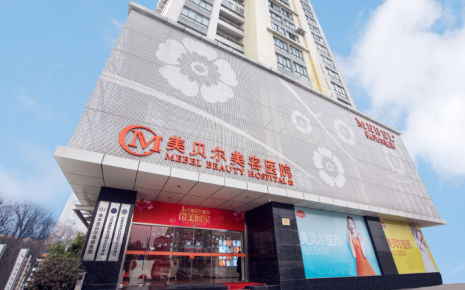南京哪些医院擅长隆鼻？美贝尔、华美、华韩奇致等值得一去！