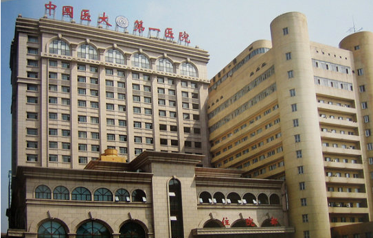 沈阳医大一院整形科收费详情一览！特色项目、医生信息同步分享！