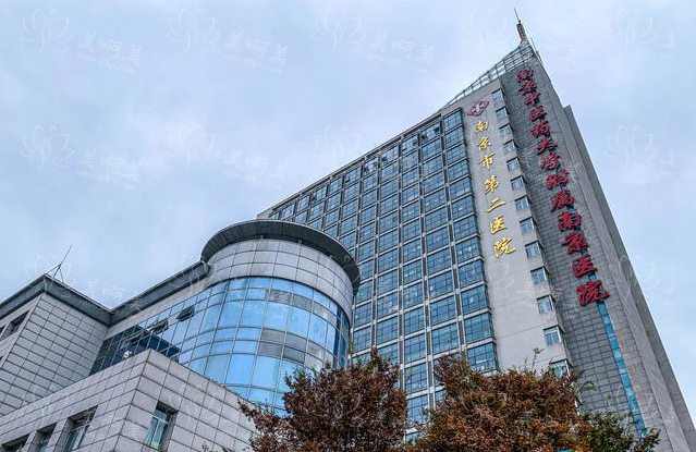 南京做面部脂肪填充有哪些医院值得推荐？知名医院信息分享！