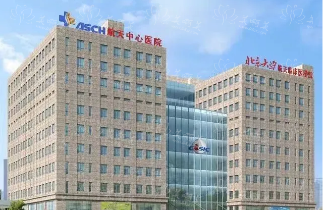 北京面部拉皮技术过硬的医院有哪些？八大处、航天总医院、华韩等都很不错！