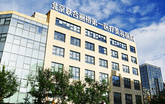 北京面部拉皮技术过硬的医院有哪些？八大处、航天总医院、华韩等都很不错！