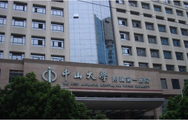 贵阳做腋臭手术的医院有哪些？汇总4家公立医院，正规靠谱！