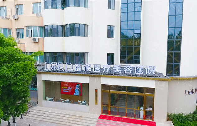 济南吸脂手术医院推荐:韩氏、艺星、诺德等人气口碑超高的! 济南吸脂手术医院推荐:韩氏、艺星、诺德等人气口碑超高的!