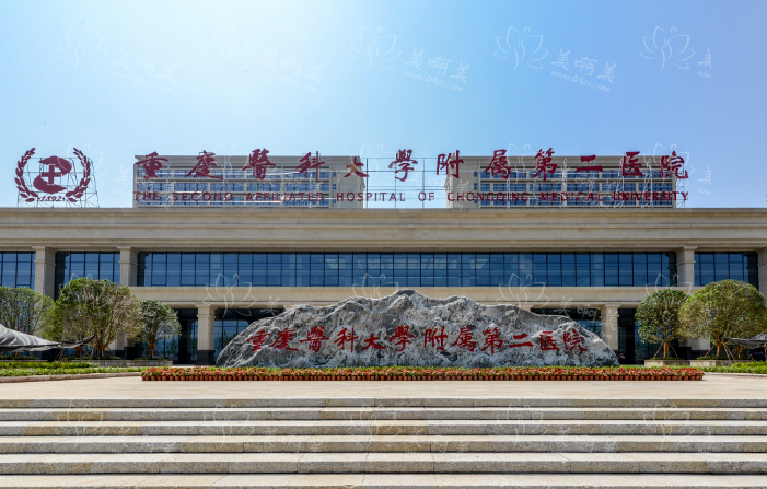 重庆做乳房下垂矫正的正规医院有哪些？精选4家高口碑医院资料展示！