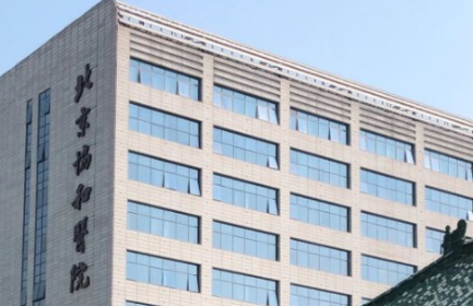 北京有哪些靠谱的胸部整形医院推荐：下面几家医院口碑人气都不错！