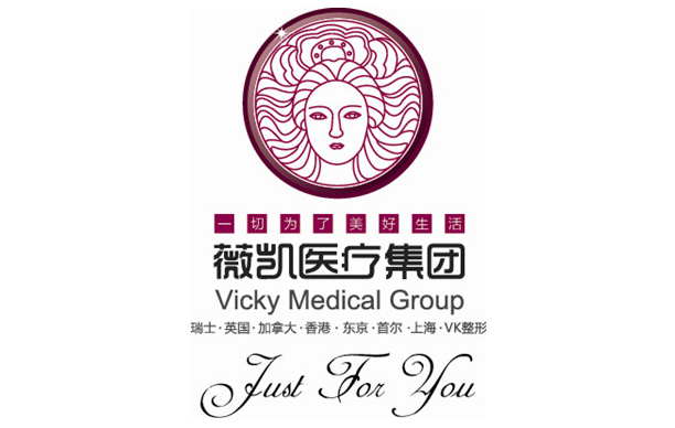 上海薇凯医疗美容医院怎么样？地址路线分享，热门项目盘点！