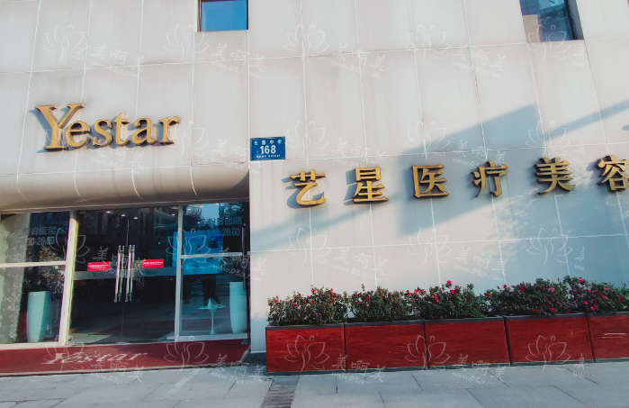 成都的医美整形医院排行榜公布！省人民医院、华西、艺星等纷纷上榜！