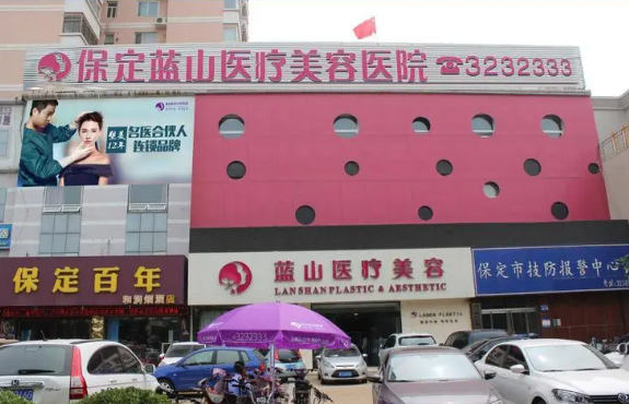 保定蓝山整形哪位医生擅长眼综合？卢闯、周瑞芳等实力在线！