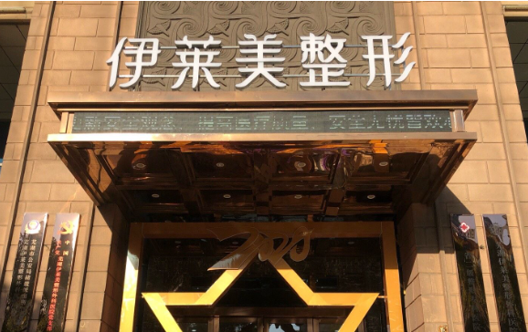 芜湖有哪些做双眼皮修复靠谱的整形医院？排行榜前四医院分享！