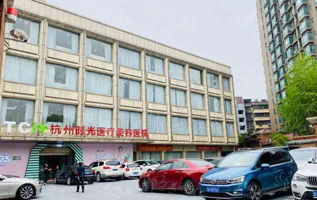 杭州祛眼袋医院推荐，美莱、维多利亚、时光、艺星四家优质医院介绍！