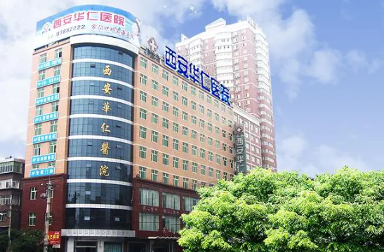 西安哪家医院做大眼综合手术技术好？华仁、美莱等人气医院都靠谱！