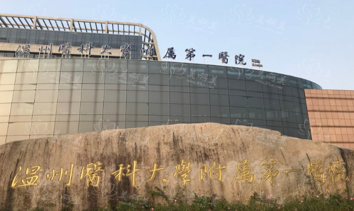 盘点温州高口碑的整形医院名单！下面几家整形技术很靠谱！